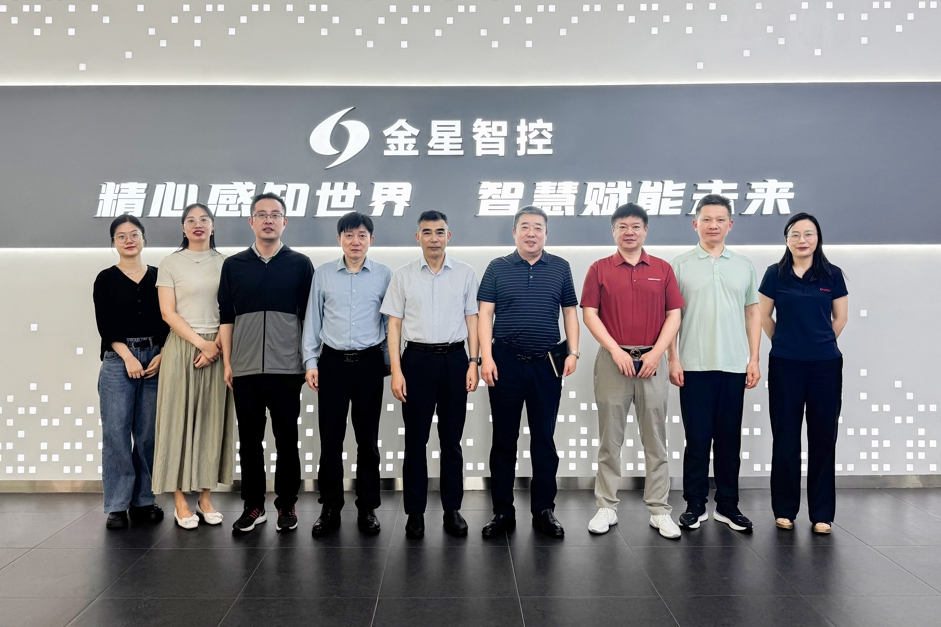 合肥市市場(chǎng)監(jiān)督管理局局長(zhǎng)項(xiàng)紅星一行蒞臨金星智控調(diào)研商業(yè)秘密保護(hù)工作